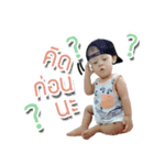 Baby Rifle（個別スタンプ：2）
