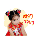 cartoongaempong（個別スタンプ：13）