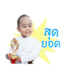 cartoongaempong（個別スタンプ：16）