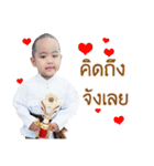 cartoongaempong（個別スタンプ：17）