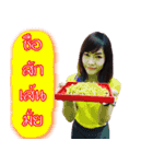 jademitsu2（個別スタンプ：5）