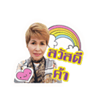 JeawWeaw So Cute（個別スタンプ：1）