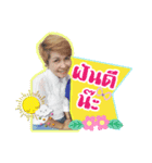 JeawWeaw So Cute（個別スタンプ：3）