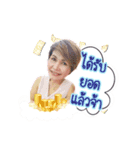 JeawWeaw So Cute（個別スタンプ：6）