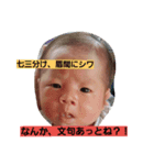 old farts baby2（個別スタンプ：7）