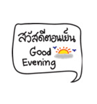 Handwriting Thai-English (SET1)（個別スタンプ：4）