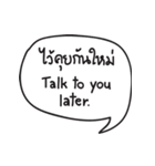 Handwriting Thai-English (SET1)（個別スタンプ：20）