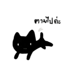 Blacky Black Cat（個別スタンプ：2）