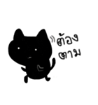 Blacky Black Cat（個別スタンプ：13）