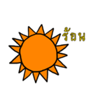 The sun is so hot.（個別スタンプ：1）