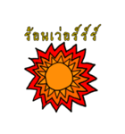 The sun is so hot.（個別スタンプ：3）