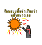 The sun is so hot.（個別スタンプ：12）