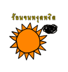 The sun is so hot.（個別スタンプ：17）