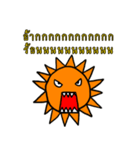 The sun is so hot.（個別スタンプ：23）