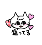 丸ひげニャンコ（個別スタンプ：20）