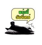 peak-poon（個別スタンプ：2）