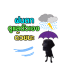 peak-poon（個別スタンプ：10）