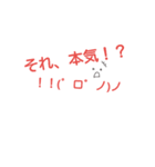 言いづらい事を代弁してくれるスタンプ（個別スタンプ：10）
