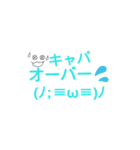 言いづらい事を代弁してくれるスタンプ（個別スタンプ：16）