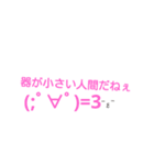 言いづらい事を代弁してくれるスタンプ（個別スタンプ：32）