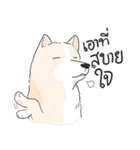 Praew Bangkaew dog（個別スタンプ：5）