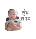 putin and sister（個別スタンプ：16）