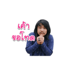 ESSY（個別スタンプ：8）