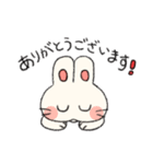 うさぎのいっちっちちゃん（個別スタンプ：1）