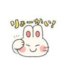 うさぎのいっちっちちゃん（個別スタンプ：22）