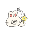 うさぎのいっちっちちゃん（個別スタンプ：37）