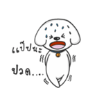 Pungza Happy little white dog（個別スタンプ：3）