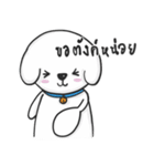 Pungza Happy little white dog（個別スタンプ：21）
