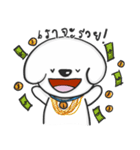 Pungza Happy little white dog（個別スタンプ：24）