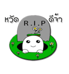 Ghost blanket ><（個別スタンプ：1）