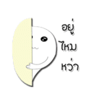 Ghost blanket ><（個別スタンプ：2）