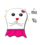 Ghost blanket ><（個別スタンプ：11）