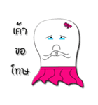 Ghost blanket ><（個別スタンプ：13）