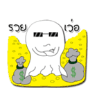 Ghost blanket ><（個別スタンプ：18）