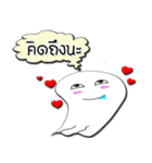 Ghost blanket ><（個別スタンプ：24）