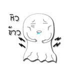 Ghost blanket ><（個別スタンプ：26）