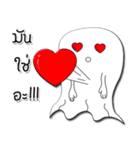 Ghost blanket ><（個別スタンプ：30）