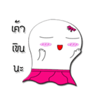 Ghost blanket ><（個別スタンプ：31）