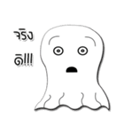 Ghost blanket ><（個別スタンプ：37）