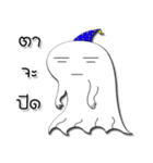 Ghost blanket ><（個別スタンプ：38）
