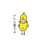 無表情アニマル（個別スタンプ：1）