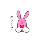 無表情アニマル（個別スタンプ：2）