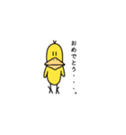 無表情アニマル（個別スタンプ：4）