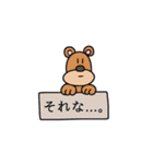 無表情アニマル（個別スタンプ：6）