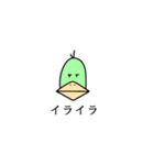 無表情アニマル（個別スタンプ：8）