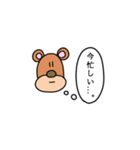 無表情アニマル（個別スタンプ：9）